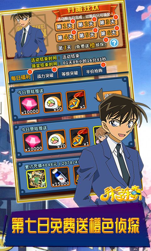手指连萌安卓版