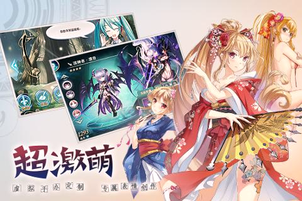 神无月手游九游版