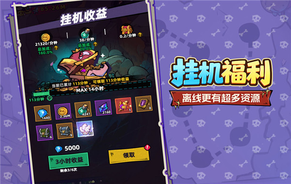 王座守护者