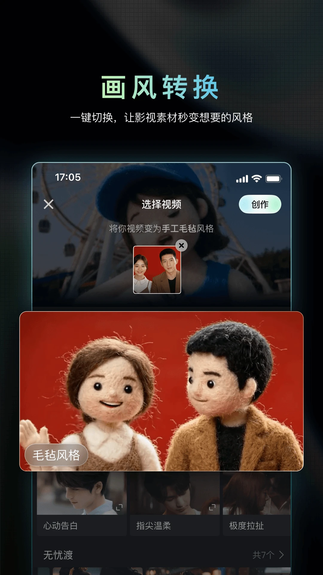 纳逗AI