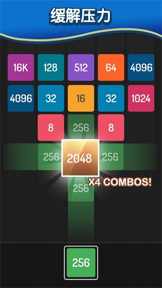 X2 Blocks