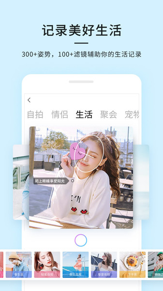 21社交