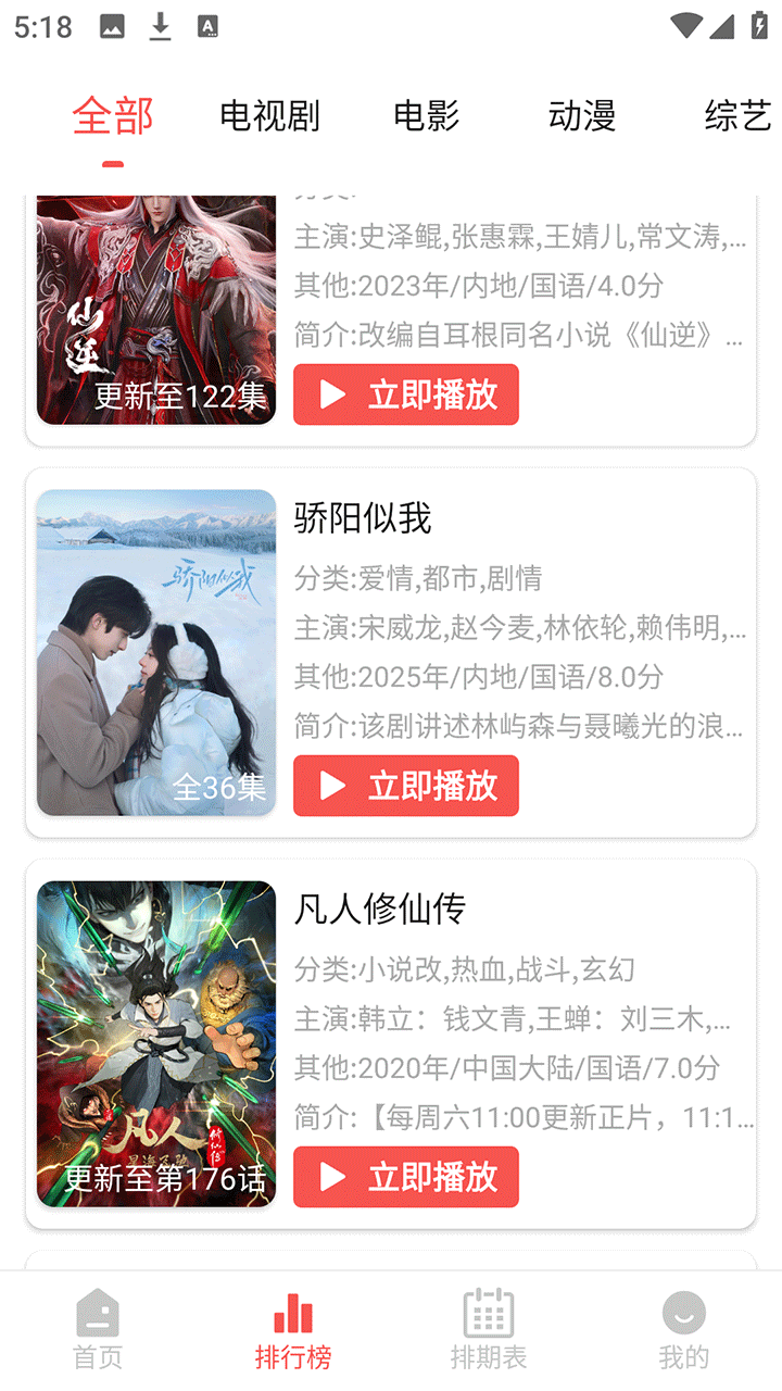 仓鼠4K影视