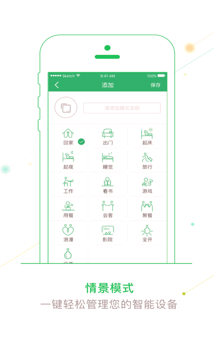 U乐家