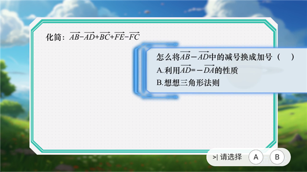 欧拉数理化app最新版