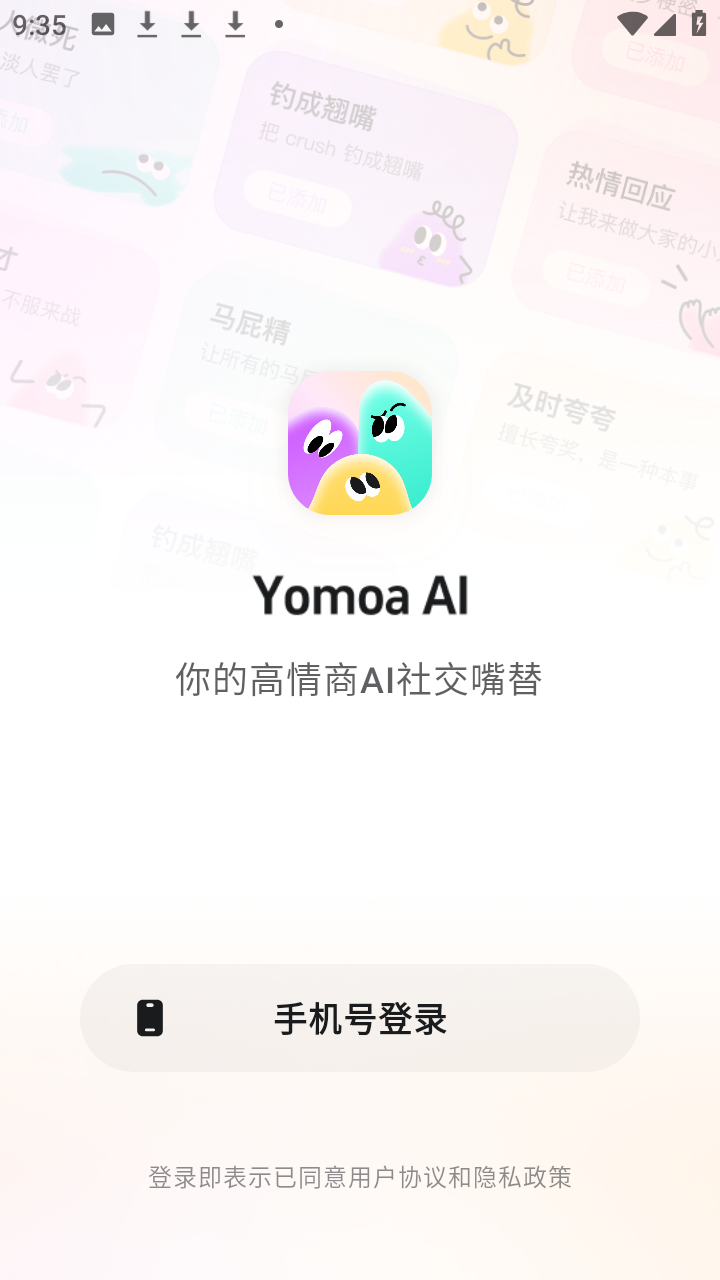 Yomoa AI