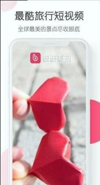 波波美拍
