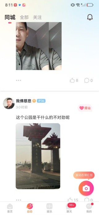千寻语音