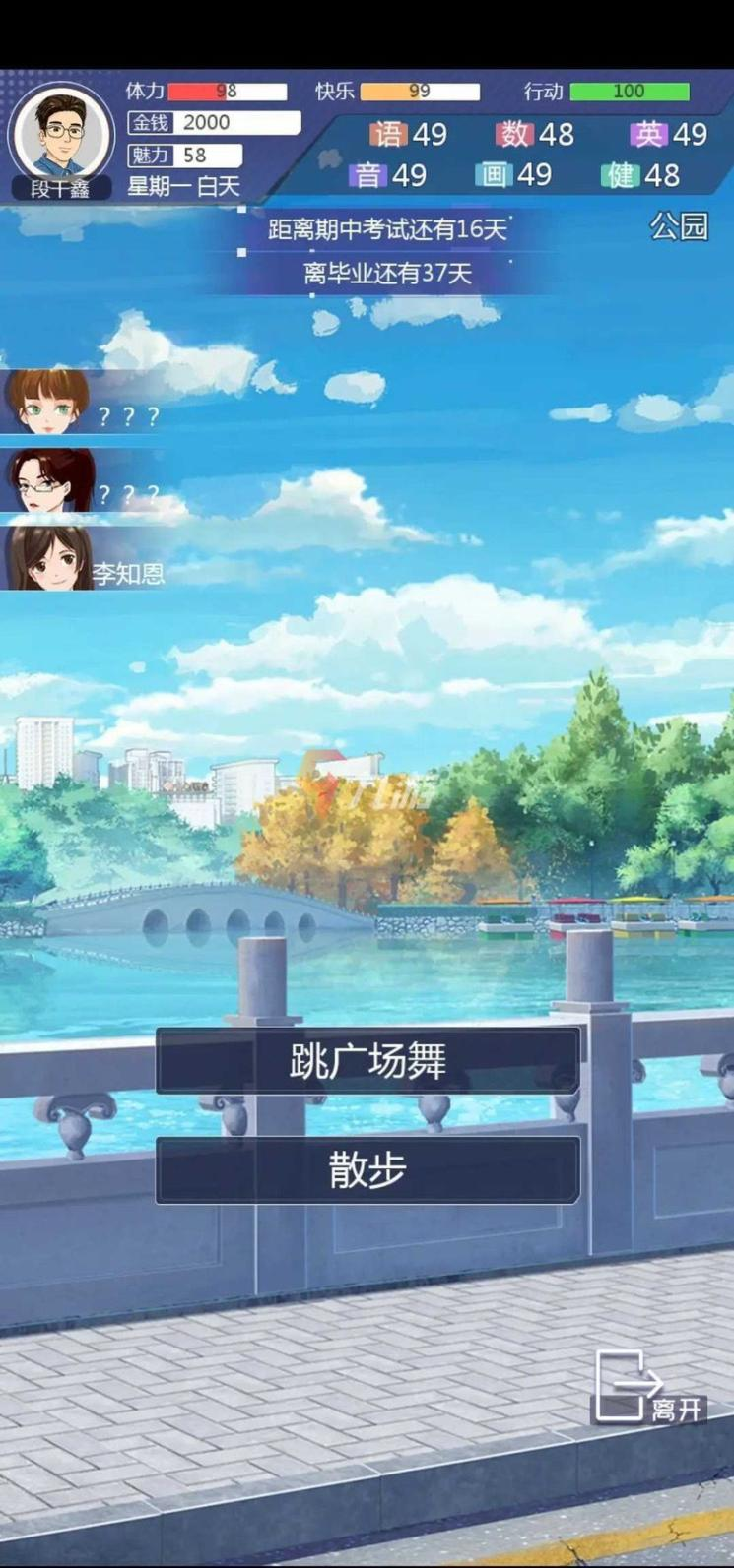 海王模拟器手机版