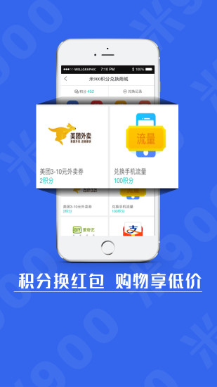 米900