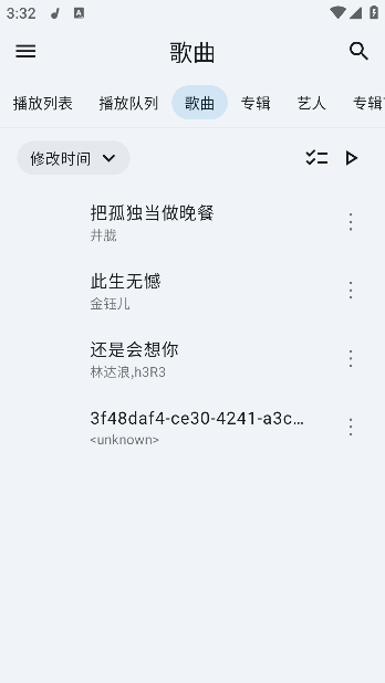 香草音乐