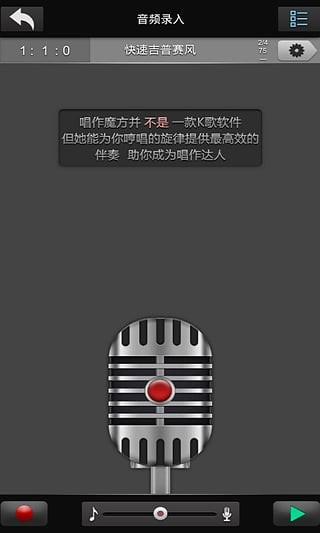 唱作网