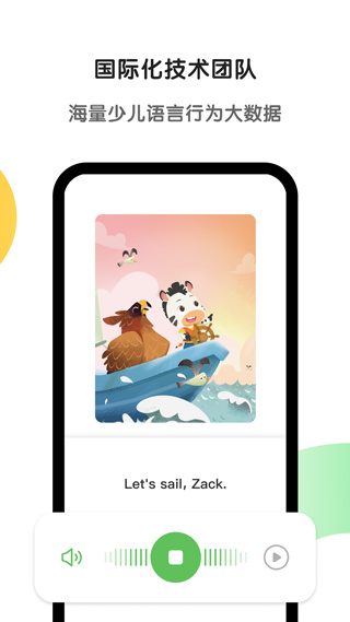 斑马app手机版