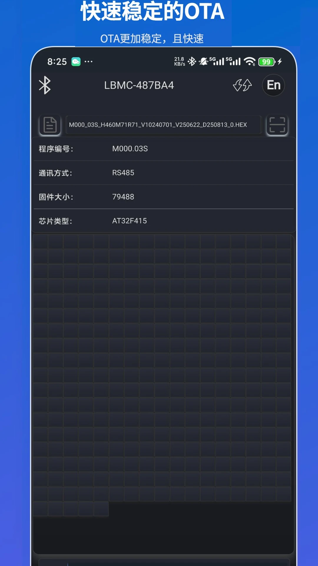 凌博智控