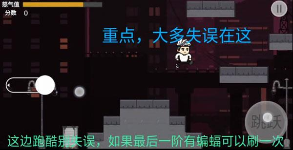 哥谭噩梦