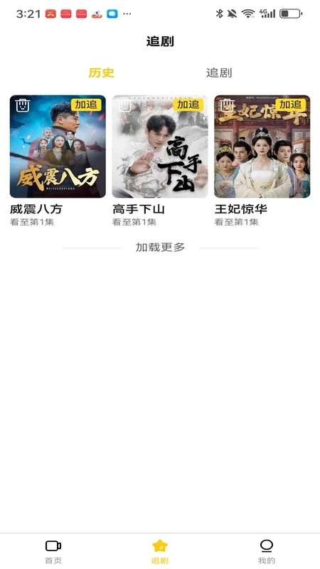 轻享时光