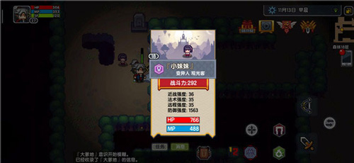 伊洛纳国际服