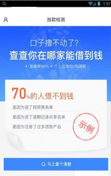 快刻周转