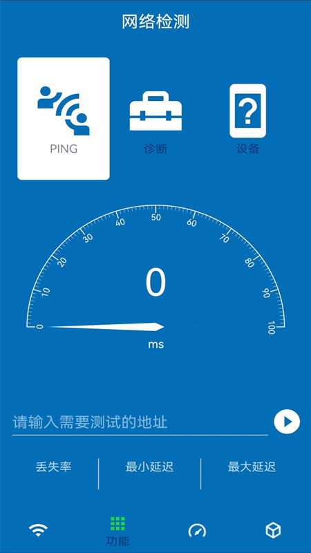万能锁匙