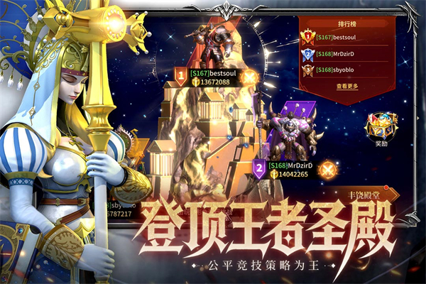 龙约