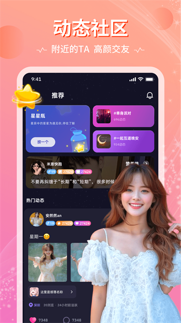 恋爱物语手机版
