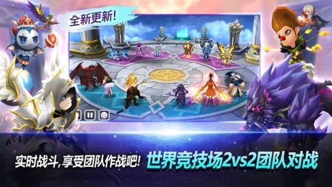 魔灵召唤天空之役国际服