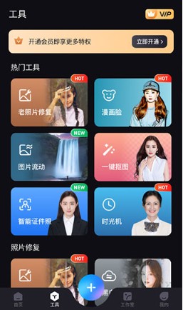 隔壁相机软件