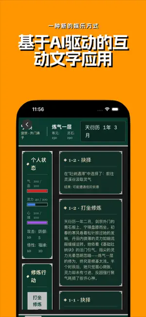 砖块