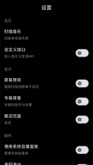 风轻音乐