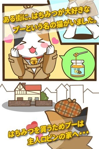 小猫维尼