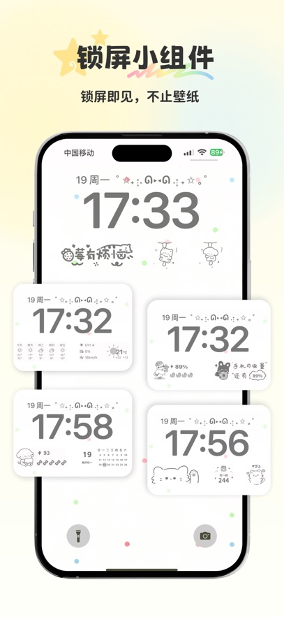 组件岛免费版
