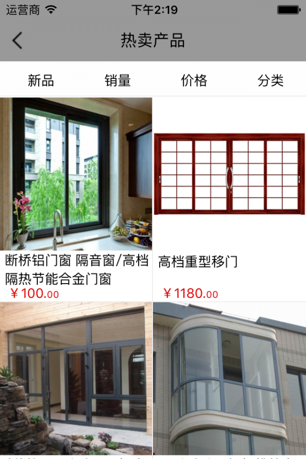 门窗直卖网