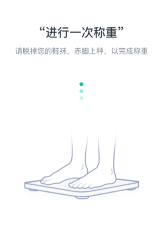 好轻