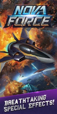 新星队