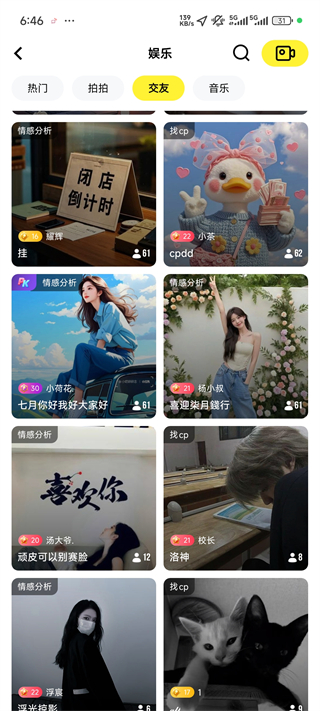 玩吧