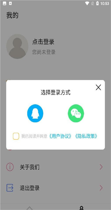 ZQ计分器