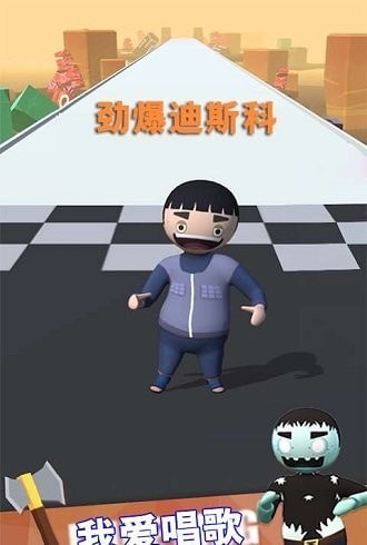 别挡姐的路