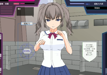 狩猎少女和超能力大叔