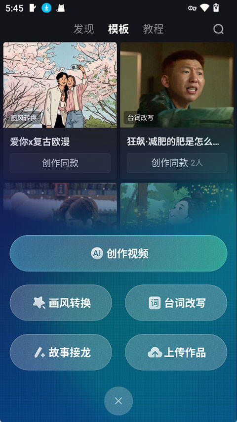 纳逗AI