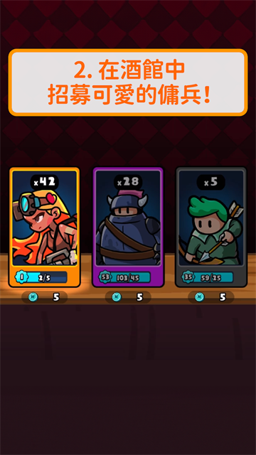 Rumble Heroes