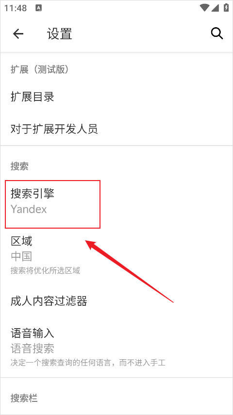 俄罗斯搜索引擎
