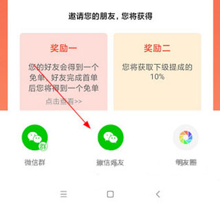 省鸭购物