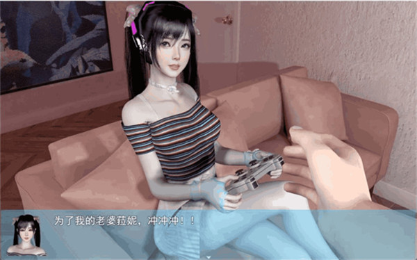 我的幸福人生汉化版