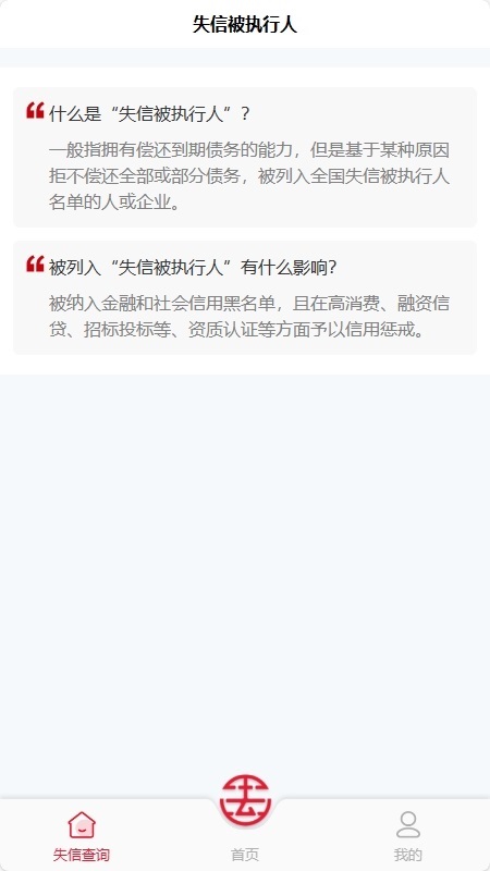 123法律