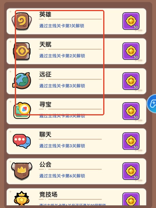 英雄大对决