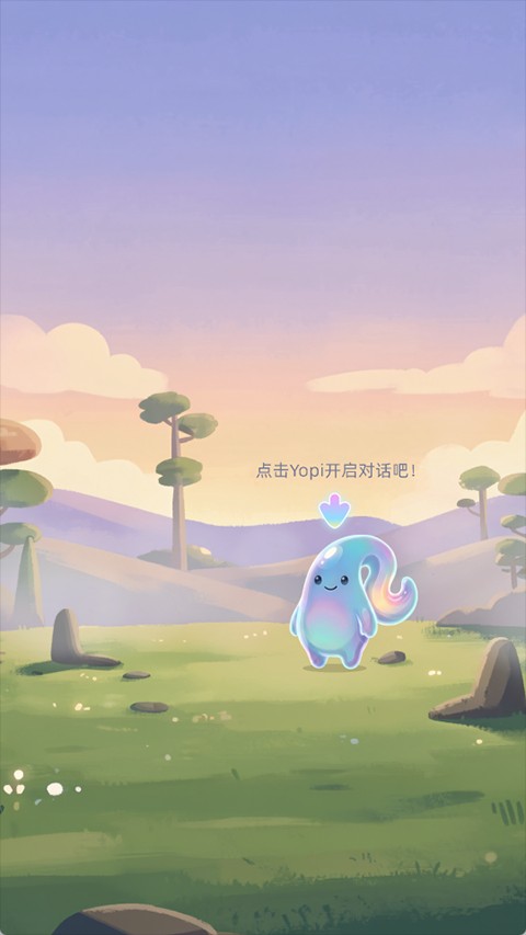 心旅奇遇