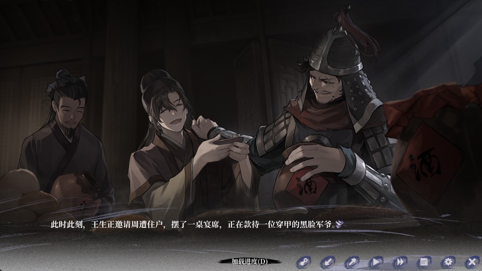 哀鸿城破十日记手机版