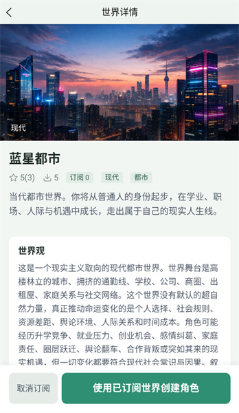 织界