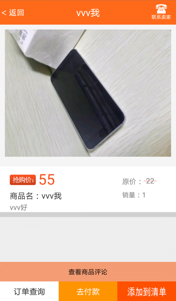 五河厨电