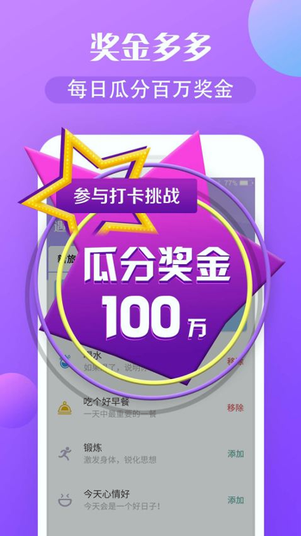 打卡